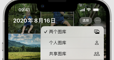 河西苹果手机服务如何解决iPhone照片无法同步到 'iCloud 照片' 