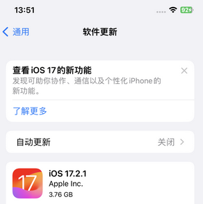 河西苹果15维修站分享如何更新iPhone15的Safari浏览器 