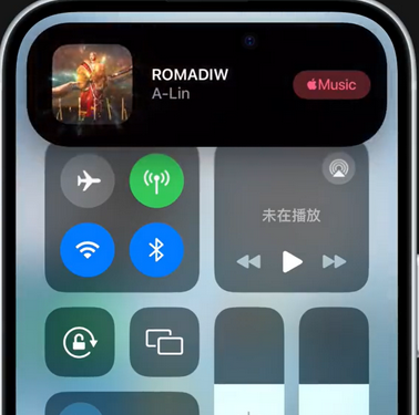 河西iPhone15服务分享iPhone15如何识别周围正在播放歌曲 
