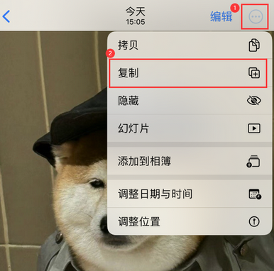 河西河西苹果维修服务如何在iPhone上编辑照片的同时保留原文件