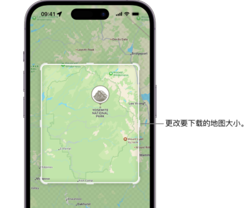 河西苹果手机维修店分享如何在iPhone上下载离线地图 