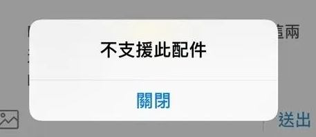 河西苹果15维修分享iPhone15改USB-C接口后能和安卓用户互借充电器吗