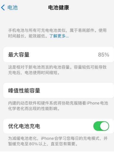 河西苹果手机维修店分享iPhone运行缓慢怎么办 