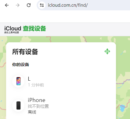 河西苹果维修服务分享苹果手机丢失如何查找手机 
