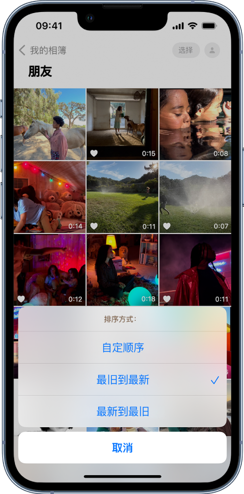 河西苹果服务网点分享升级 iOS 16 后，找不到 iPhone 相册的排序功能了怎么办 