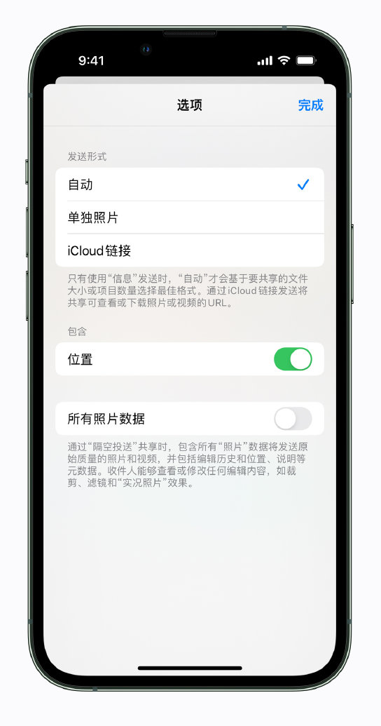 河西苹果手机维修分享iPhone 小技巧 