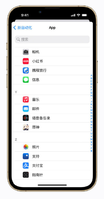 河西苹果手机维修分享iPhone 小技巧 