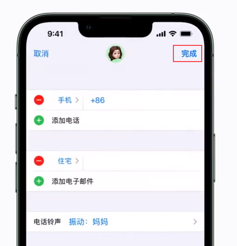 河西苹果手机维修分享iPhone 小技巧：为特定联系人设置专属来电振动模式 