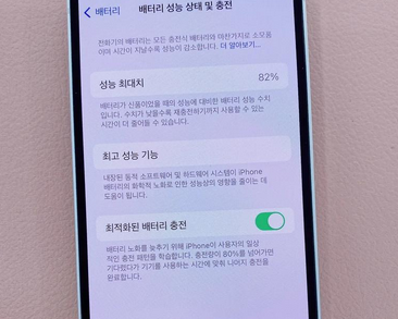 河西苹果服务维修分享如何判断苹果手机是否为新机 